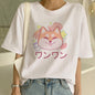 Shiba Inu Graphic T Shirt